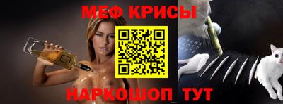 стаф Донецк