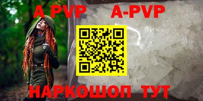 стаф Донецк