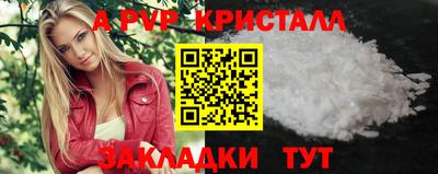 стаф Донецк