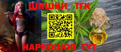 прущие грибы Дубна