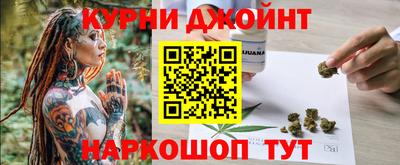героин Ливны