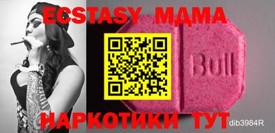 стаф Донецк