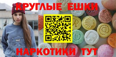 стаф Донецк