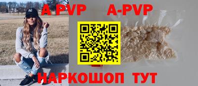 стаф Донецк