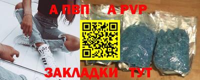 стаф Донецк