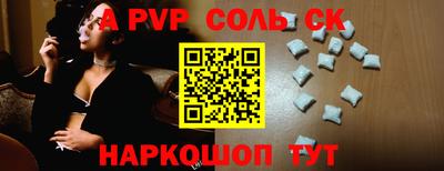 стаф Донецк
