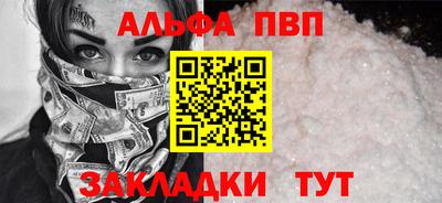 стаф Донецк