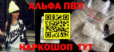 стаф Донецк