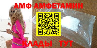 прущие грибы Дубна