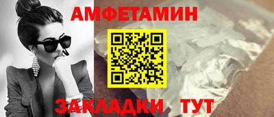 стаф Донецк
