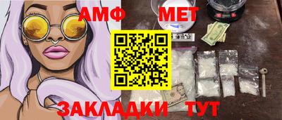 прущие грибы Дубна