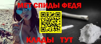 стаф Донецк
