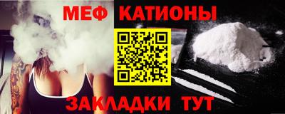стаф Донецк
