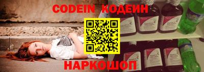 стаф Донецк