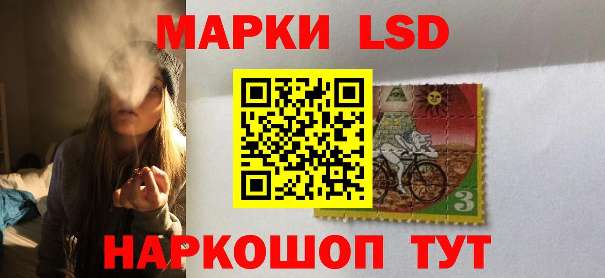Лсд 25 экстази ecstasy Биробиджан