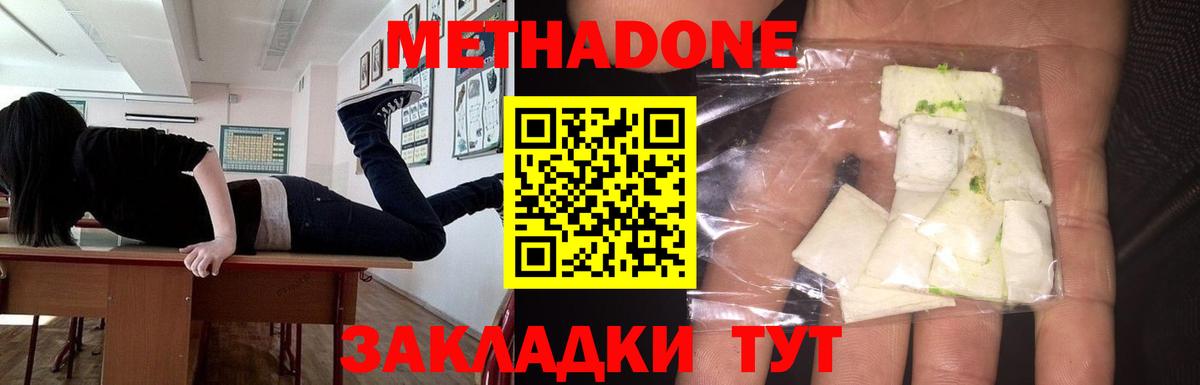 APVP Биробиджан