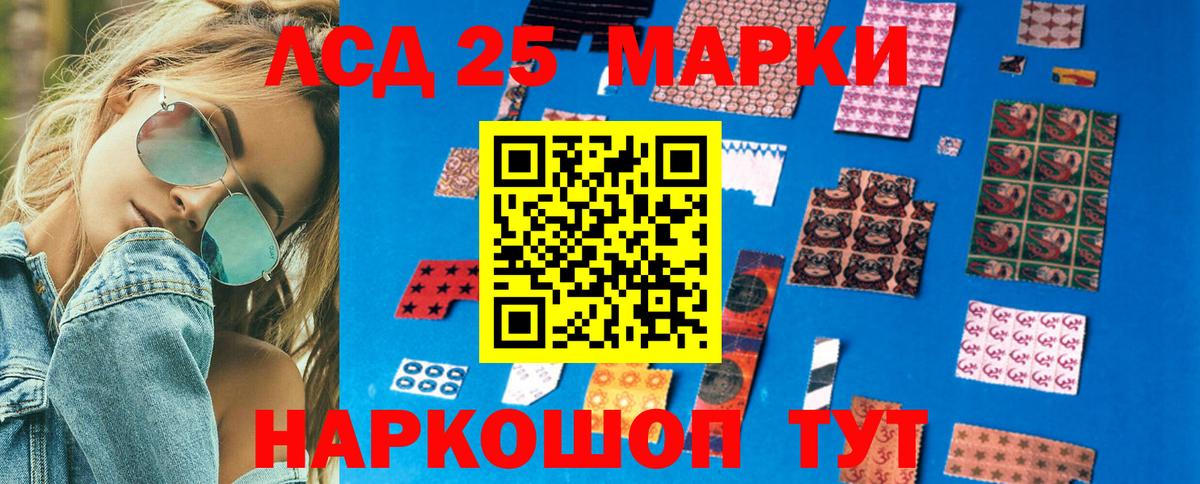 Марки N-bome 1,8мг Биробиджан