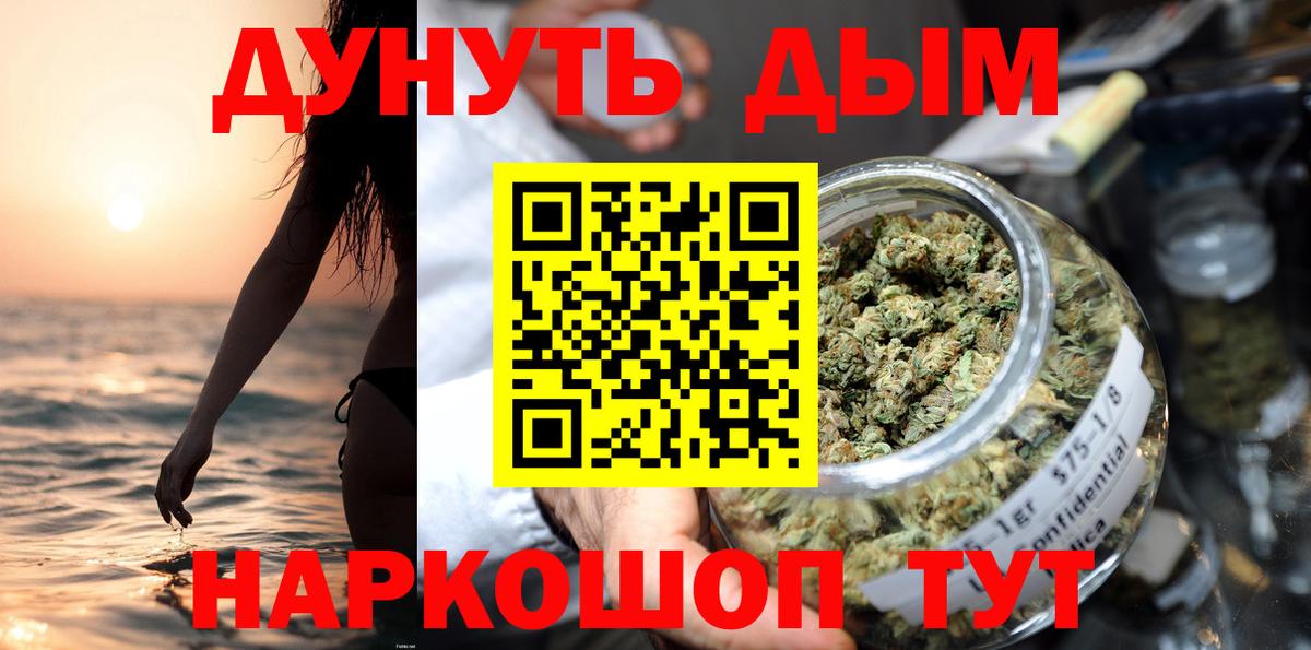 Бошки марихуана ГИДРОПОН  Бошки Шишки MAZAR  Вход с VPN  Биробиджан 